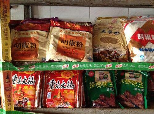 配送：火鍋底料、胡椒粉、鹽椒粉