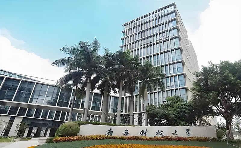深圳南方科技大學(xué)。地址：深圳市南山區(qū)學(xué)苑大道1088號(hào)