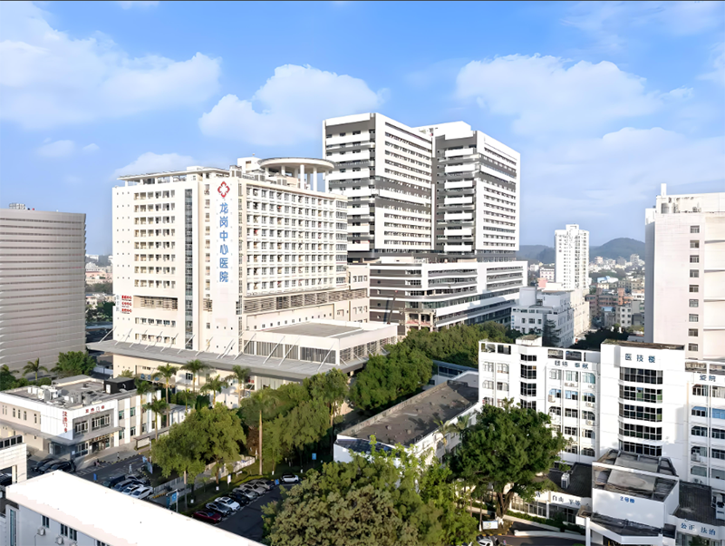 深圳市龍崗中心醫(yī)院。地址：深圳市龍崗區(qū)龍崗大道6082號(hào)