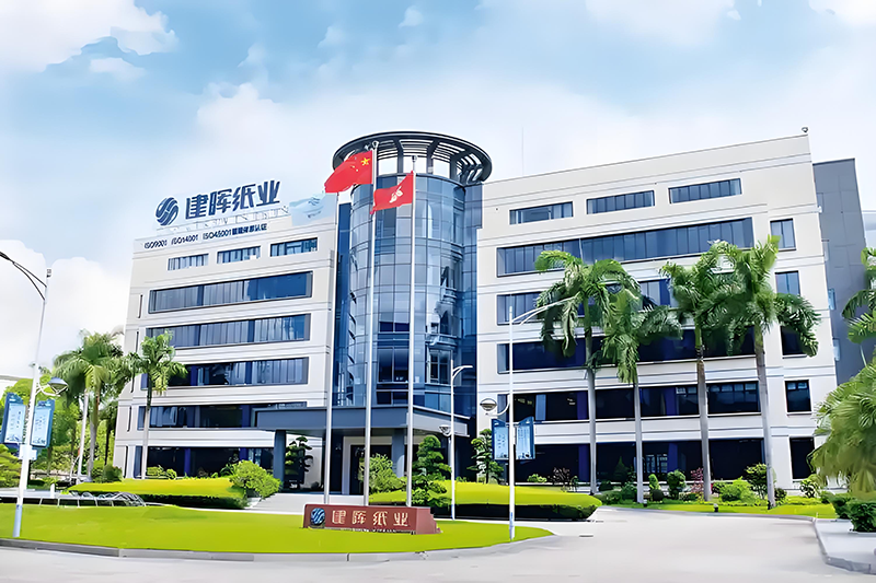 東莞市建暉紙業(yè)。地址：東莞市中堂鎮(zhèn)潢涌村