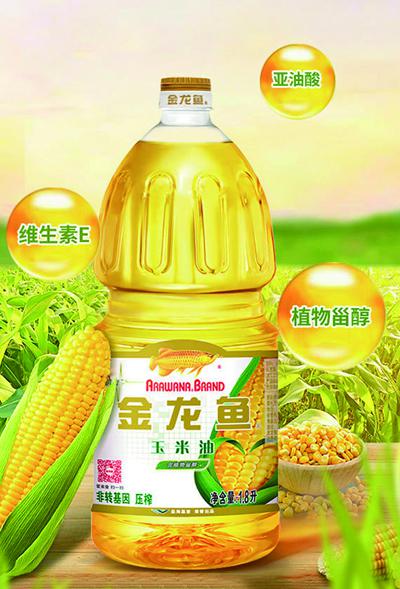 糧油類(lèi)配送