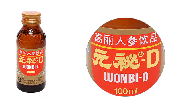 喝元秘D可以預(yù)防暈車嗎？深圳蔬菜配送公司?為您解答