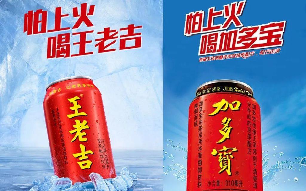 王老吉與加多寶有什么不同？深圳蔬菜配送公司與您聊一聊